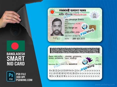 bangladesh smart id card maker|id card printers in bangladesh.